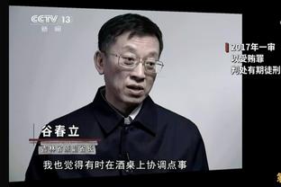 阿德巴约谈伤病潮：期待我们再次全员健康 到时要弄明白如何赢球